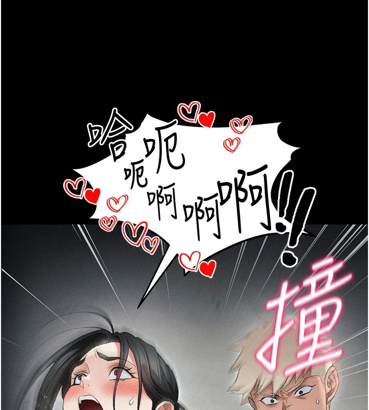 太妹攻略指南-第36話-我也想被玩壞 - 图片 108