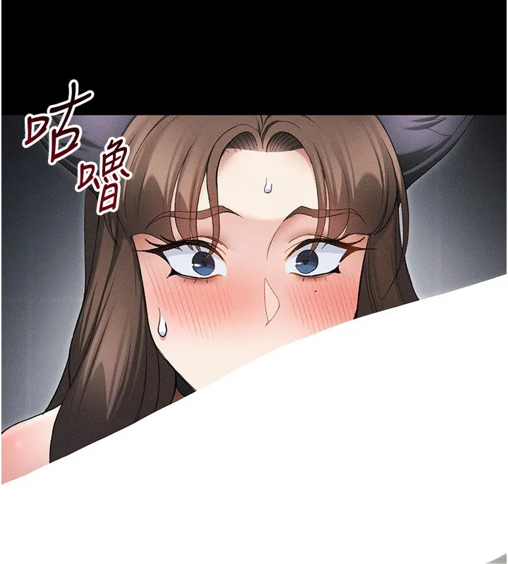太妹攻略指南第36話-我也想被玩壞