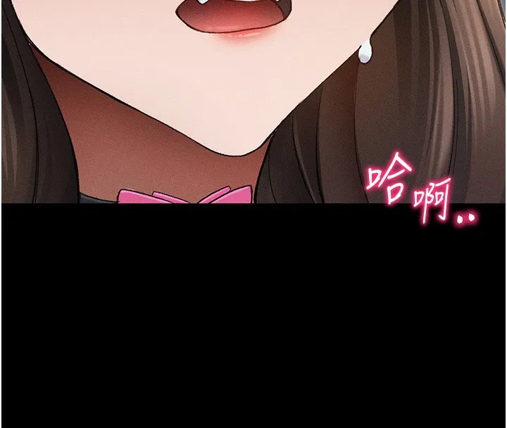 太妹攻略指南-第36話-我也想被玩壞 - 图片 143