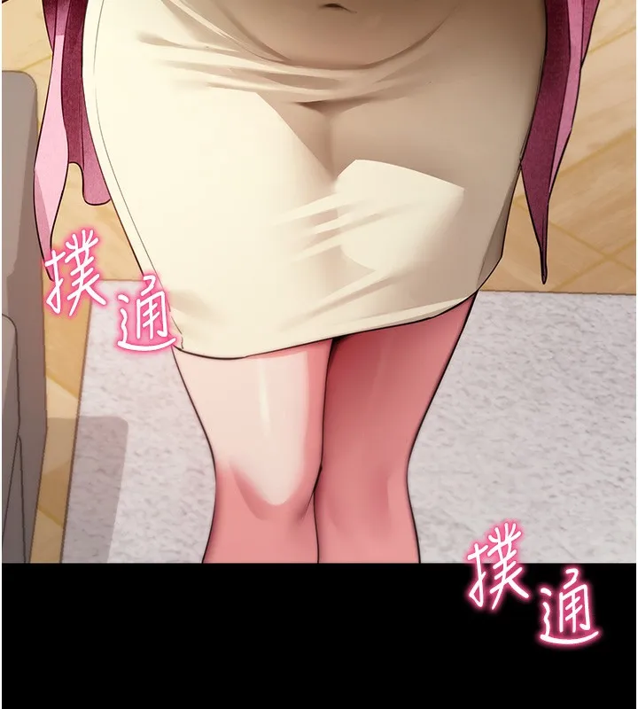 拜脱拜脱App-第28話-不愧是生出變態姐妹的媽媽 - 图片 11