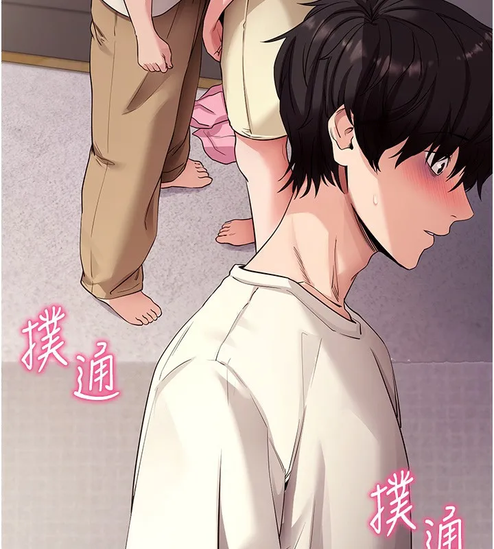 拜脱拜脱App-第28話-不愧是生出變態姐妹的媽媽 - 图片 16