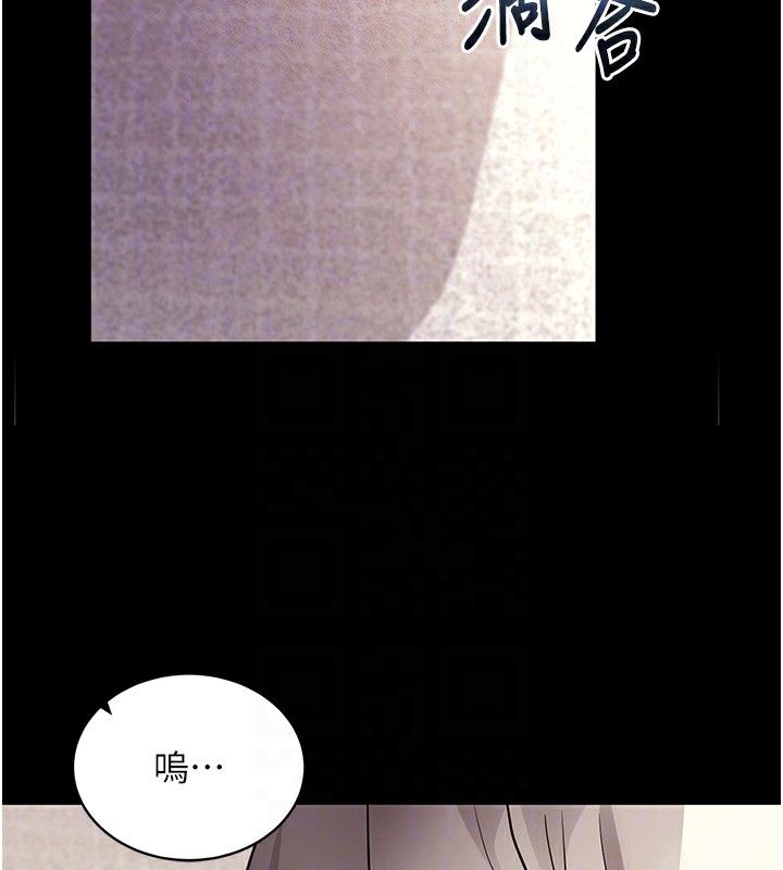 拜脱拜脱App第28話-不愧是生出變態姐妹的媽媽