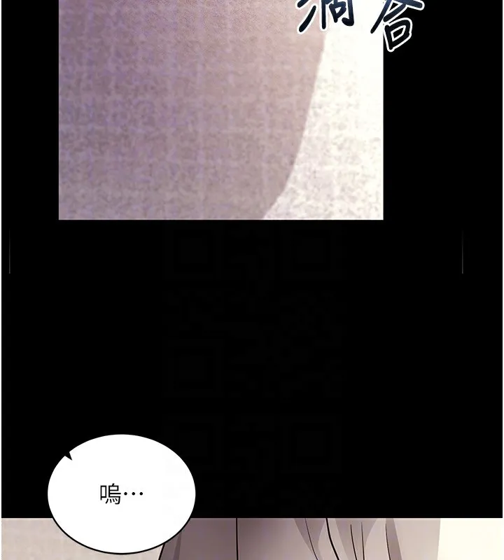 拜脱拜脱App-第28話-不愧是生出變態姐妹的媽媽 - 图片 19