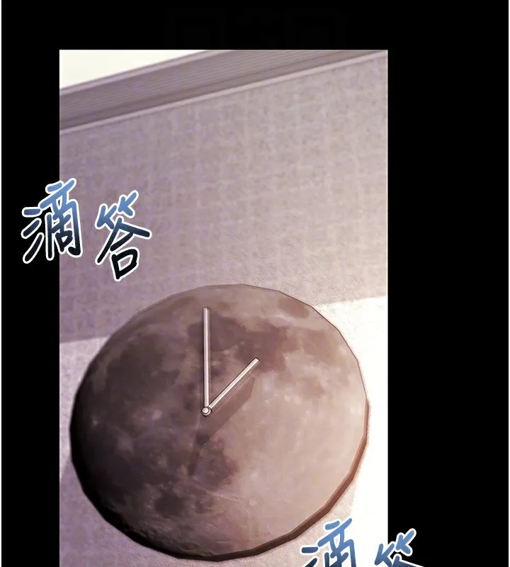 拜脱拜脱App-第28話-不愧是生出變態姐妹的媽媽 - 图片 18