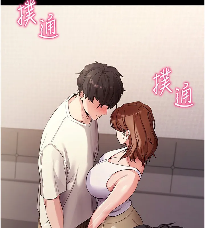 拜脱拜脱App-第28話-不愧是生出變態姐妹的媽媽 - 图片 15