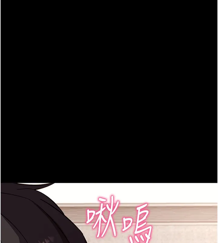 拜脱拜脱App-第28話-不愧是生出變態姐妹的媽媽 - 图片 22