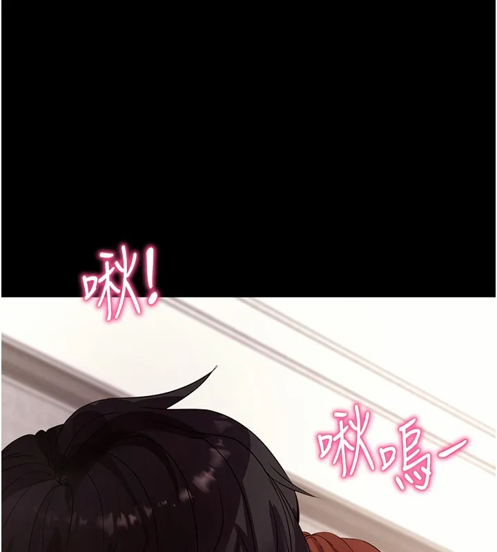 拜脱拜脱App-第28話-不愧是生出變態姐妹的媽媽 - 图片 26