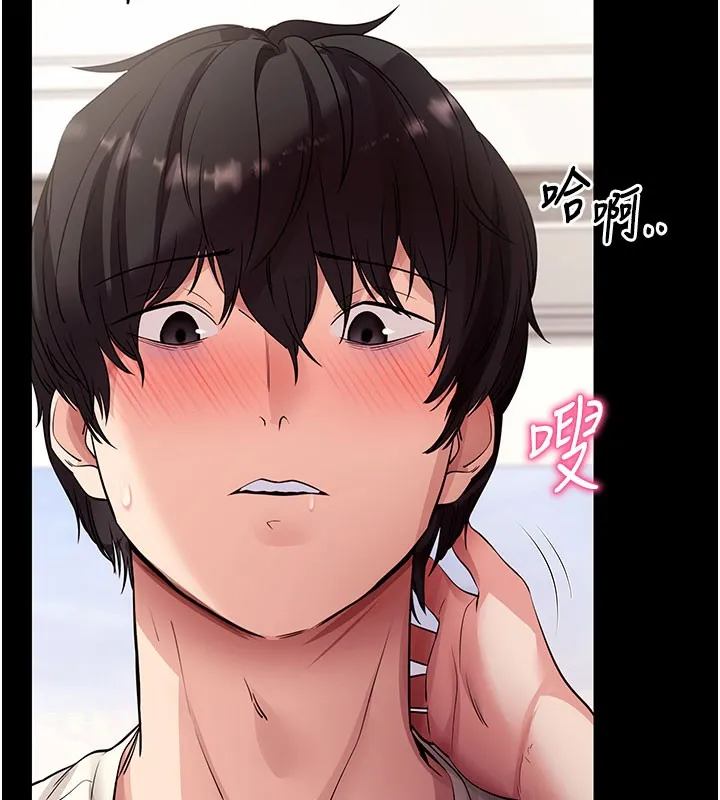 拜脱拜脱App-第28話-不愧是生出變態姐妹的媽媽 - 图片 30