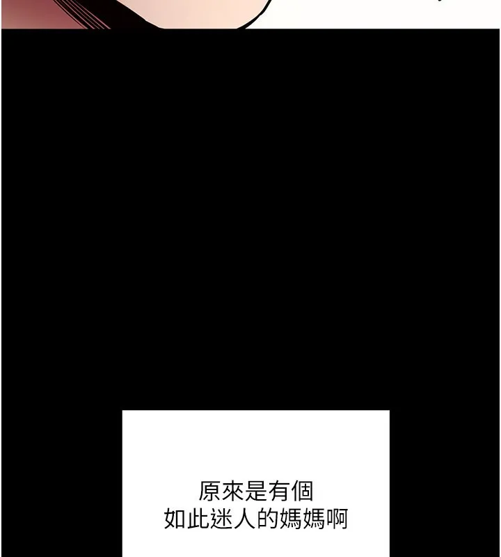 拜脱拜脱App-第28話-不愧是生出變態姐妹的媽媽 - 图片 40