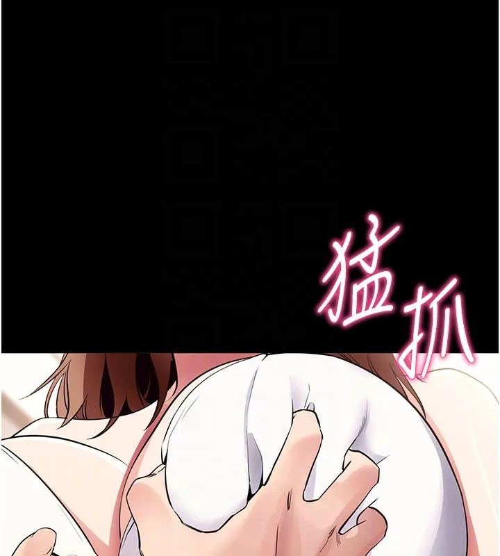 拜脫拜脫App第28話-不愧是生出變態姐妹的媽媽