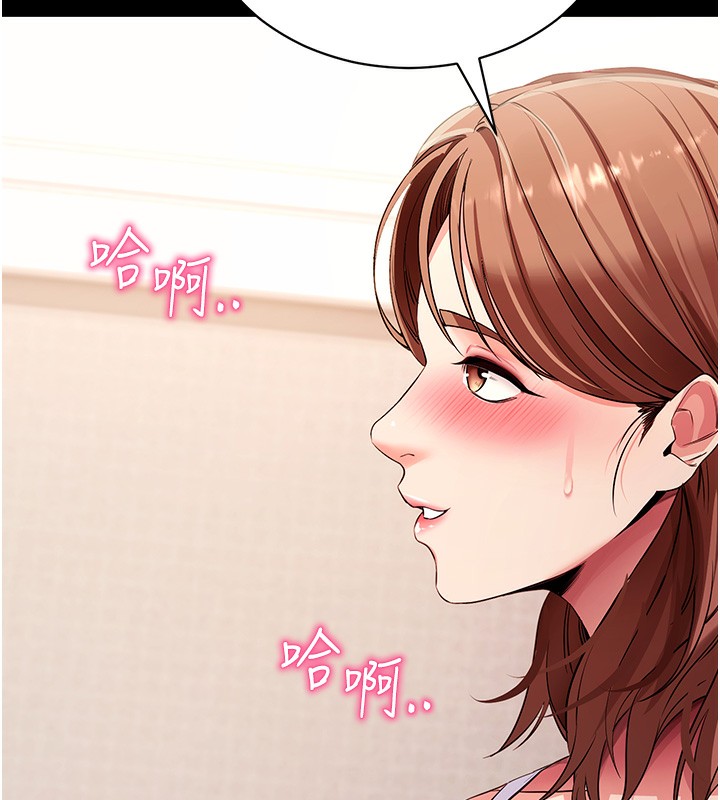 拜脱拜脱App第28話-不愧是生出變態姐妹的媽媽