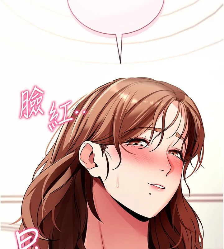 拜脫拜脫App第28話-不愧是生出變態姐妹的媽媽