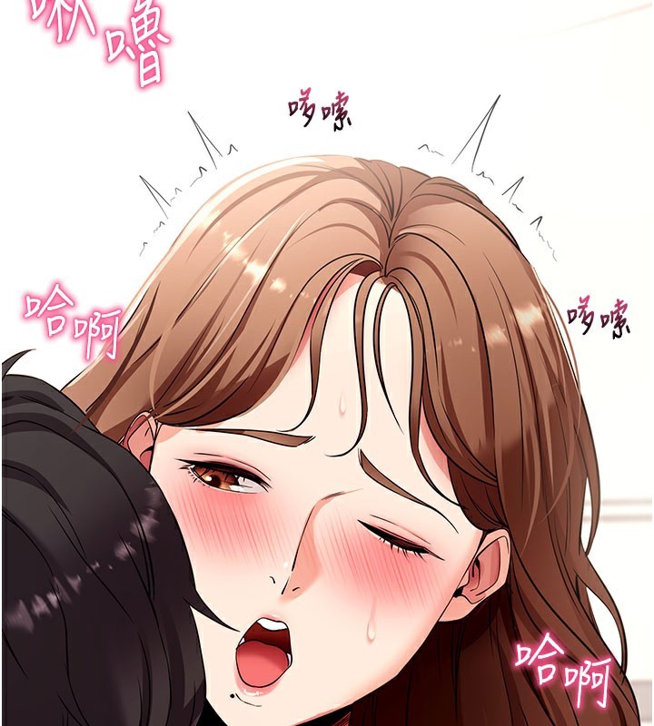 拜脱拜脱App第28話-不愧是生出變態姐妹的媽媽