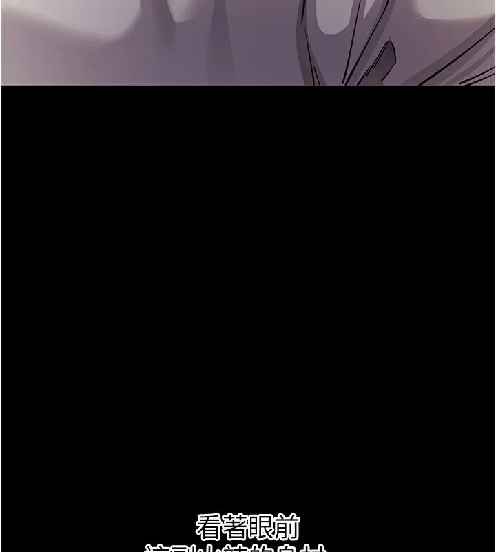 拜脱拜脱App-第28話-不愧是生出變態姐妹的媽媽 - 图片 68