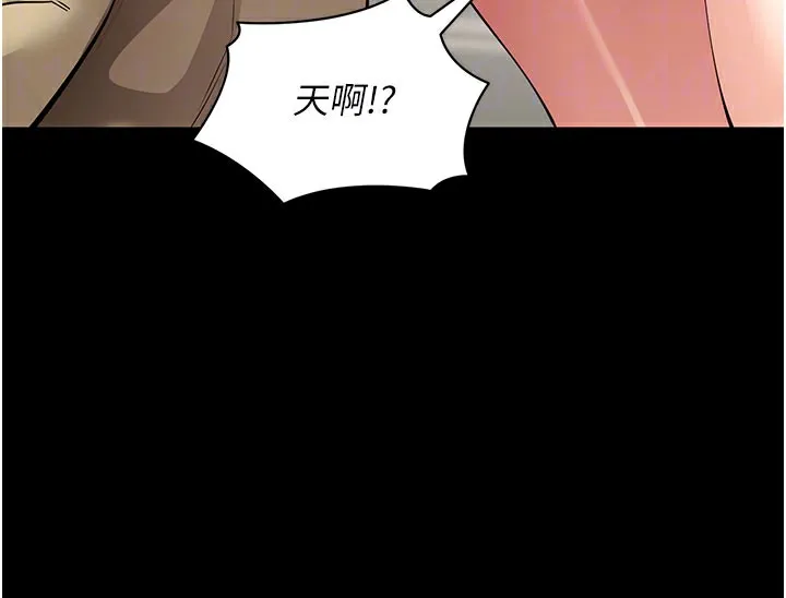 拜脱拜脱App-第28話-不愧是生出變態姐妹的媽媽 - 图片 81
