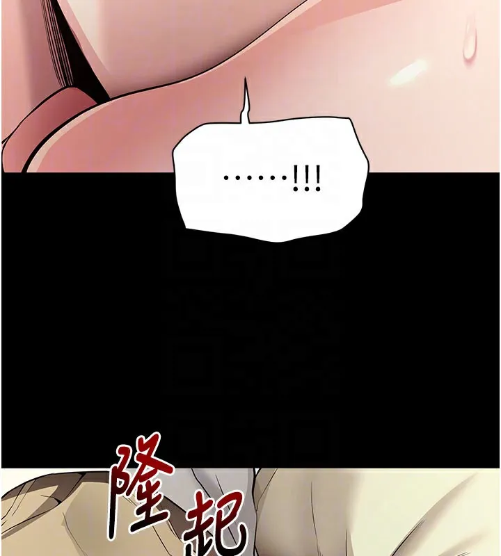 拜脱拜脱App-第28話-不愧是生出變態姐妹的媽媽 - 图片 79