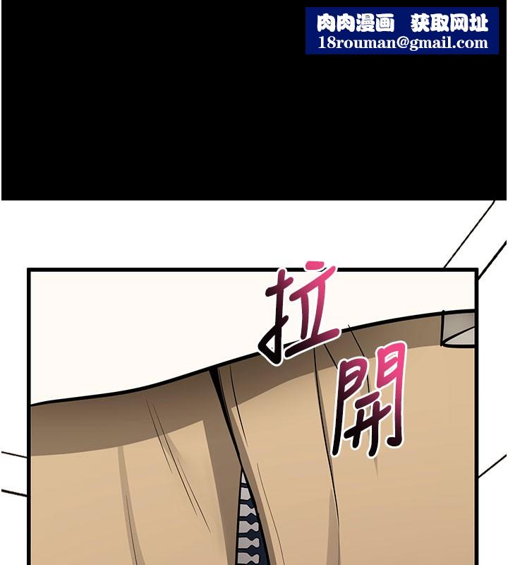 拜脱拜脱App第28話-不愧是生出變態姐妹的媽媽