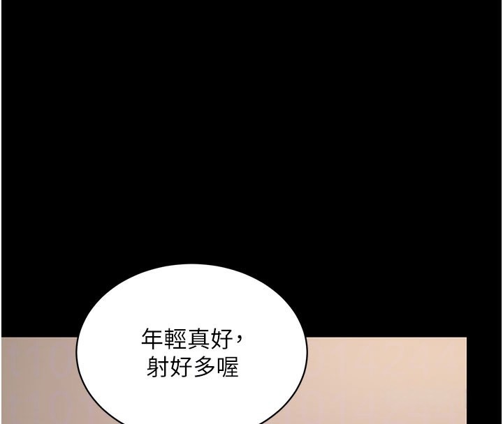 拜脱拜脱App第28話-不愧是生出變態姐妹的媽媽