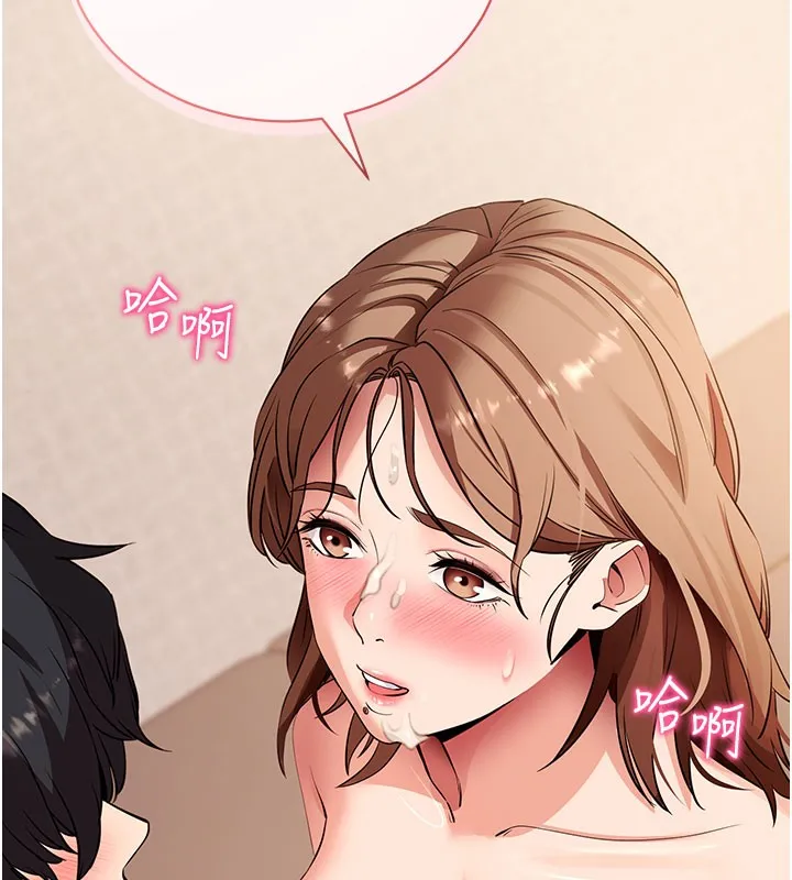 拜脫拜脫App第28話-不愧是生出變態姐妹的媽媽