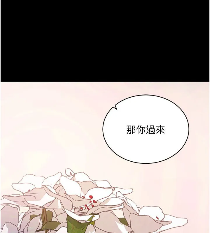 拜脱拜脱App-第28話-不愧是生出變態姐妹的媽媽 - 图片 139