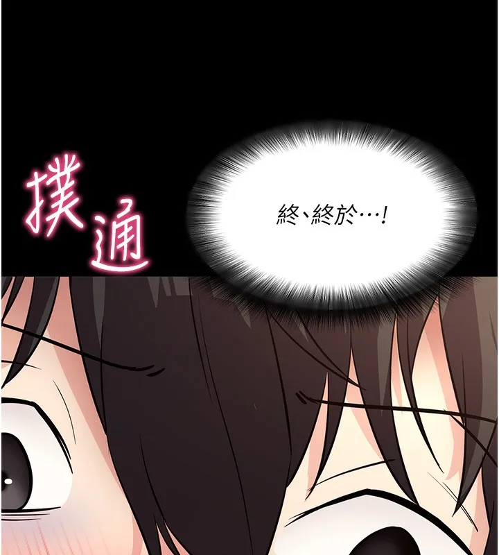 拜脱拜脱App-第28話-不愧是生出變態姐妹的媽媽 - 图片 170