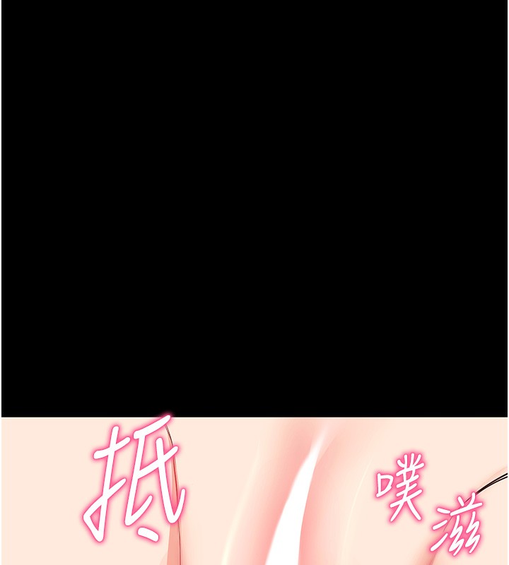 拜脱拜脱App第28話-不愧是生出變態姐妹的媽媽