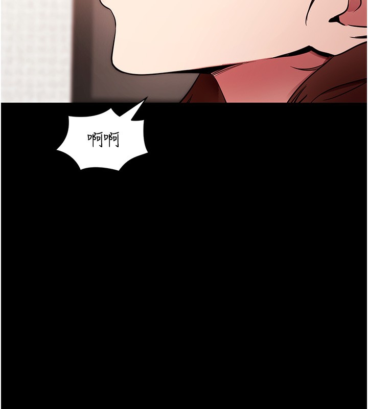 拜脱拜脱App第28話-不愧是生出變態姐妹的媽媽