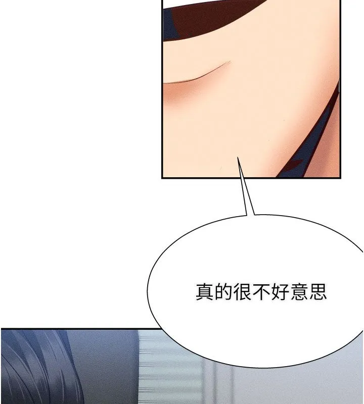 肉体审判-第16話-重現昨晚的火熱現場♥ - 图片 2