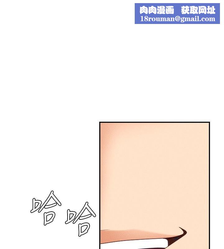 肉体审判第16話-重現昨晚的火熱現場♥