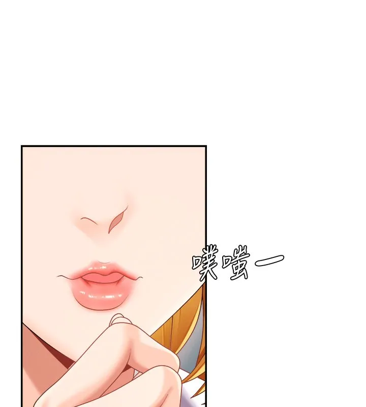 肉体审判-第16話-重現昨晚的火熱現場♥ - 图片 11