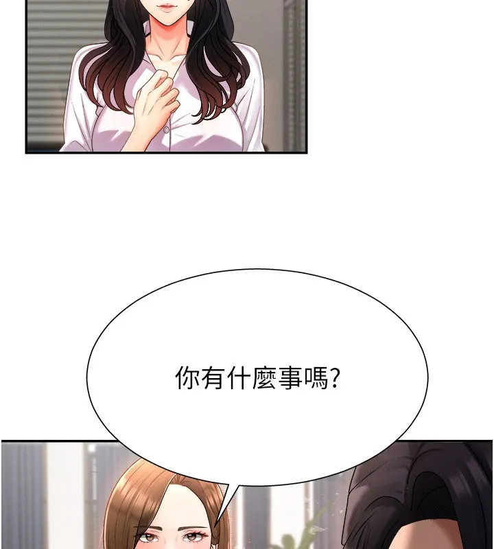 肉体审判-第16話-重現昨晚的火熱現場♥ - 图片 22