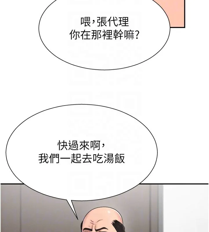 肉体审判-第16話-重現昨晚的火熱現場♥ - 图片 33