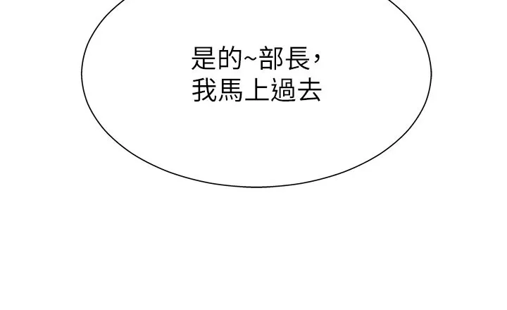 肉體審判第16話-重現昨晚的火熱現場&hearts;
