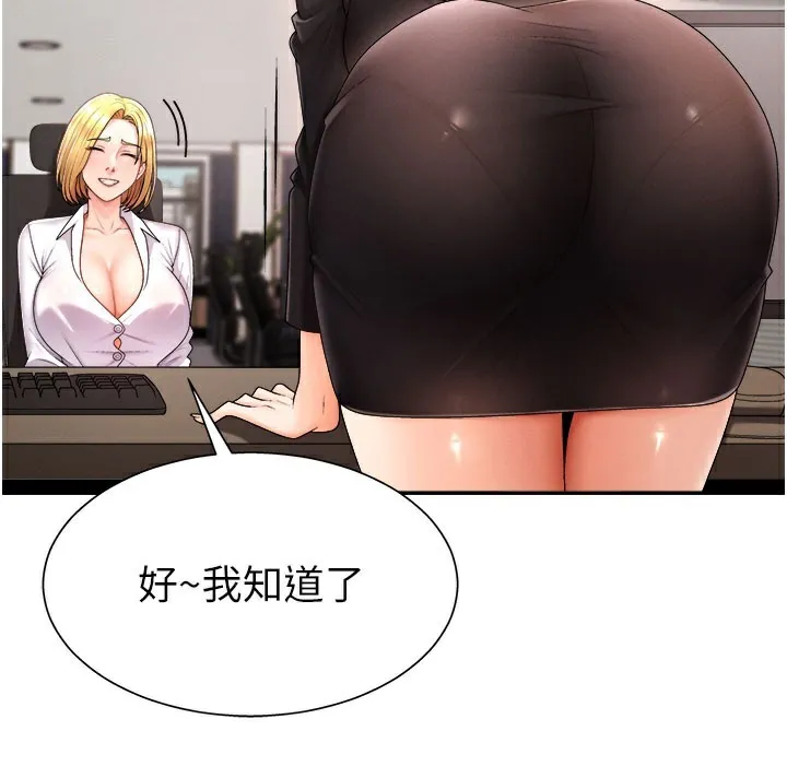 肉体审判-第16話-重現昨晚的火熱現場♥ - 图片 48