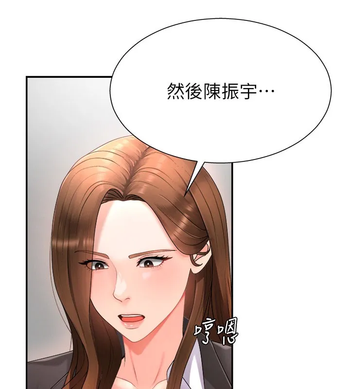 肉体审判-第16話-重現昨晚的火熱現場♥ - 图片 49