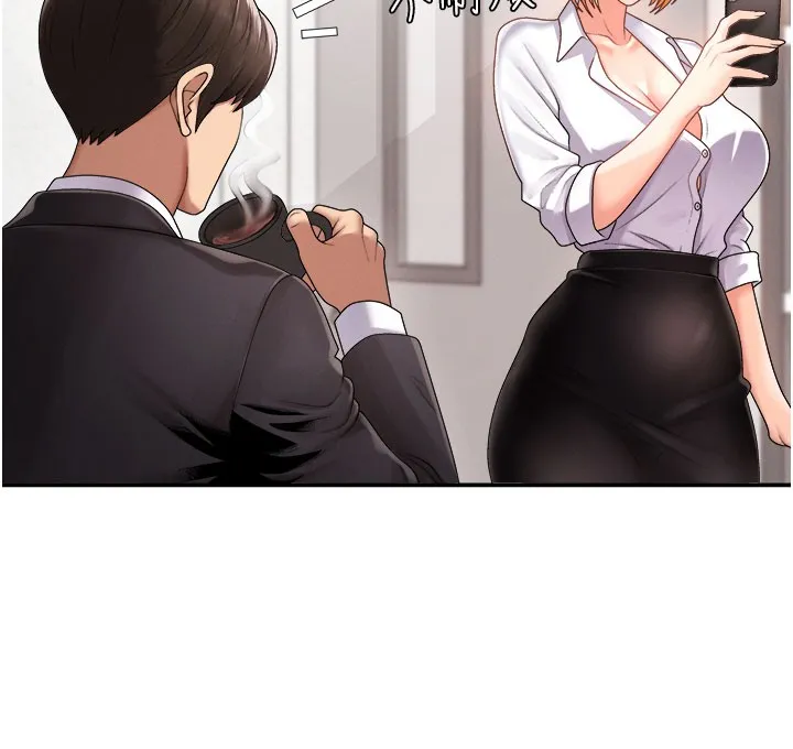肉體審判第16話-重現昨晚的火熱現場&hearts;