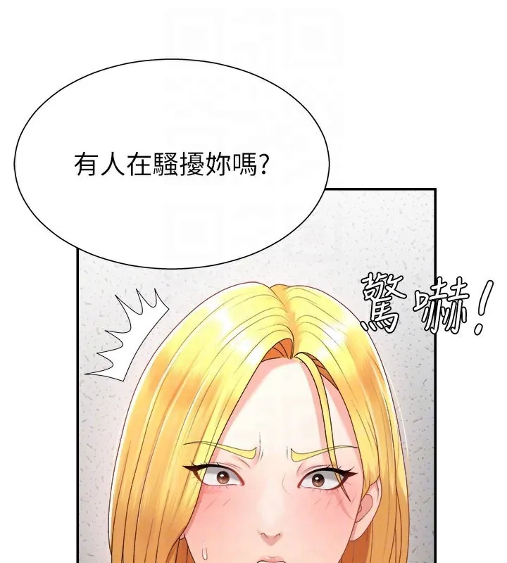 肉体审判-第16話-重現昨晚的火熱現場♥ - 图片 55