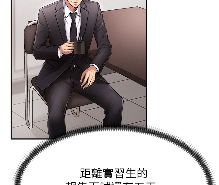 肉体审判第16話-重現昨晚的火熱現場♥