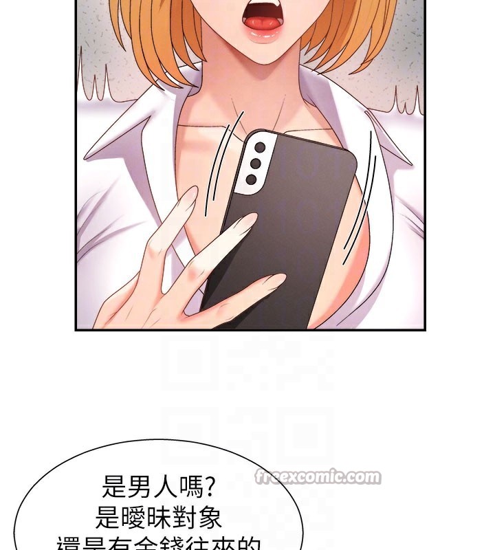 肉体审判第16話-重現昨晚的火熱現場♥