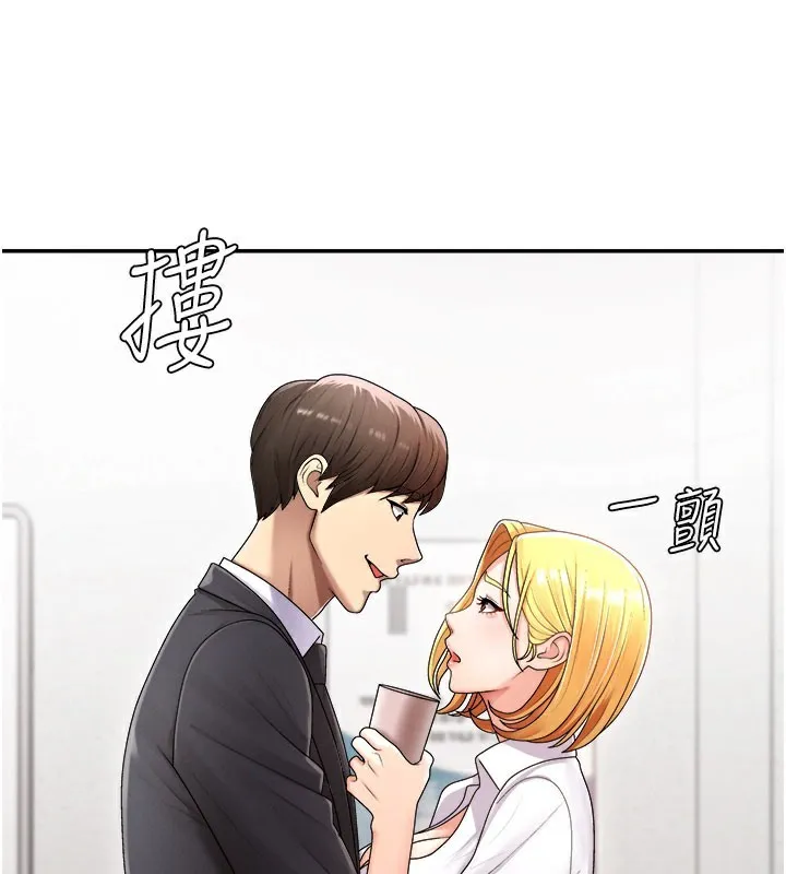肉体审判-第16話-重現昨晚的火熱現場♥ - 图片 71
