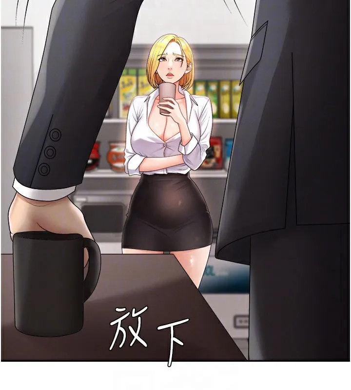 肉體審判第16話-重現昨晚的火熱現場&hearts;