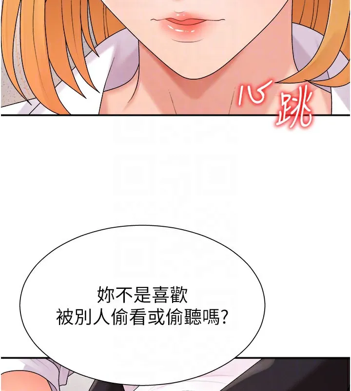 肉体审判-第16話-重現昨晚的火熱現場♥ - 图片 75