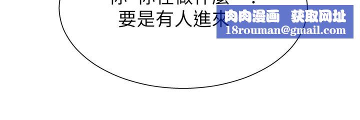 肉体审判第16話-重現昨晚的火熱現場♥