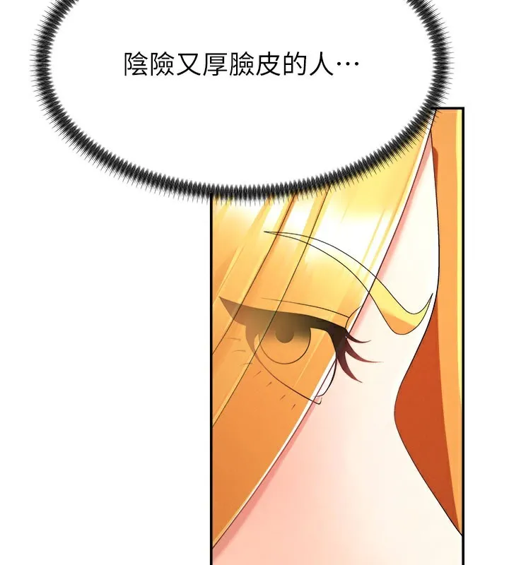 肉体审判-第16話-重現昨晚的火熱現場♥ - 图片 85