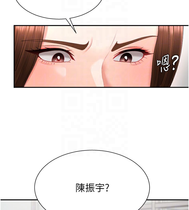 肉体审判第16話-重現昨晚的火熱現場♥