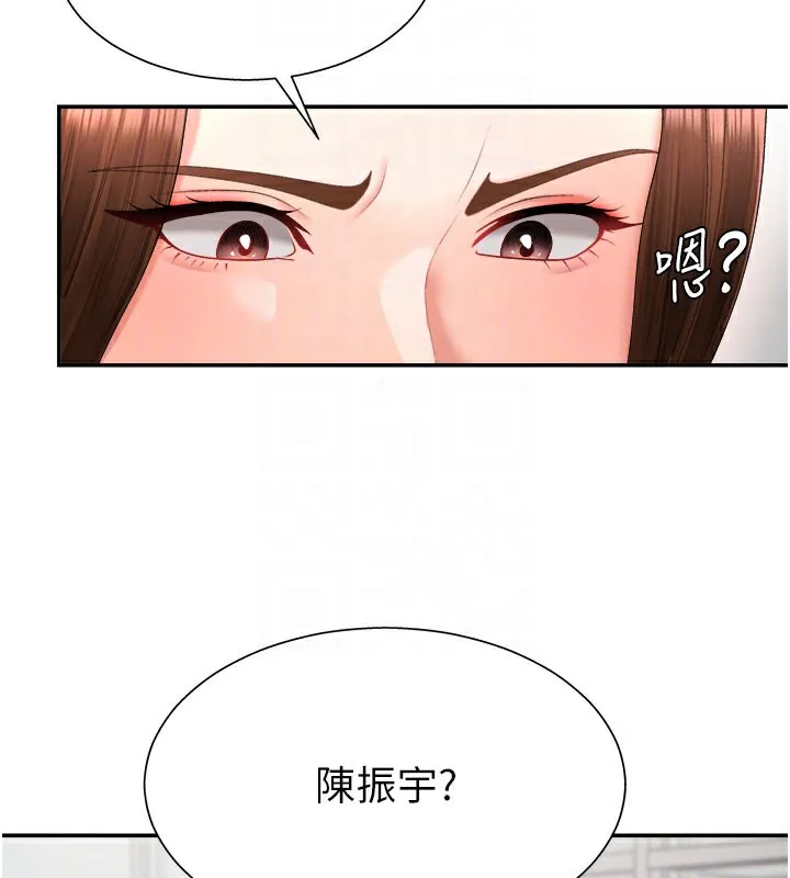 肉體審判第16話-重現昨晚的火熱現場&hearts;