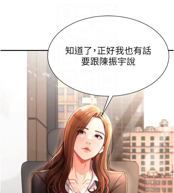 肉体审判-第16話-重現昨晚的火熱現場♥ - 图片 100