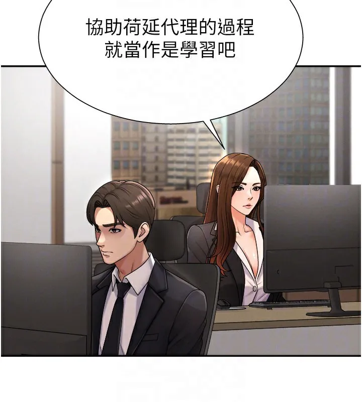 肉体审判-第16話-重現昨晚的火熱現場♥ - 图片 108
