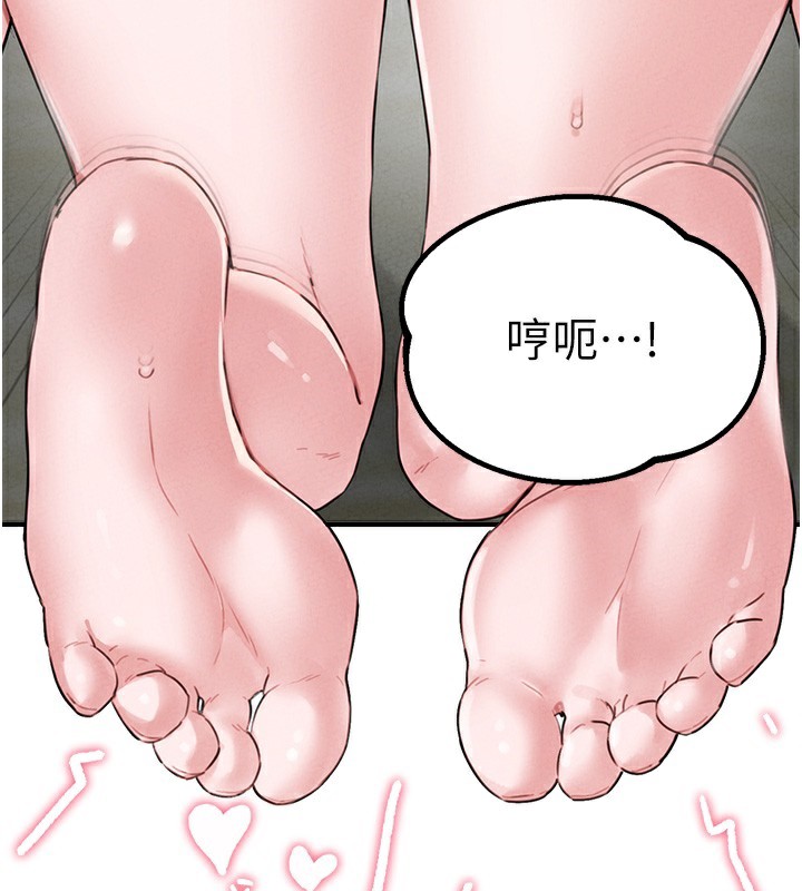 男人配额制第10話-如何誘惑男人?求解20點~