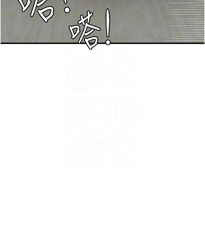 男人配額制第10話-如何誘惑男人?求解20點~